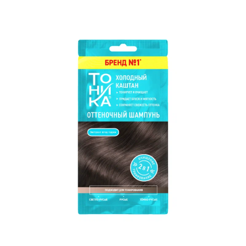 ТОНИКА оттеночный шампунь саше цв.холодный каштан 25мл